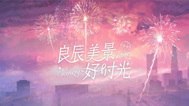 Nonton Drama China Love Scenery Episode 23 Subtitle Indonesia