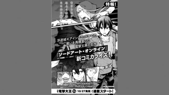 Novel Sword Art Online Mendapatkan Manga Tentang Arc Aincrad